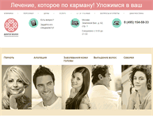 Tablet Screenshot of doktorvolos.ru